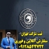 ثبت شرکت ثبت برند ثبت لوگو ثبت برند vip در قم کلیه خدمات ثبت شرکت
