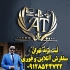 انجام ثبت اختراع و ثبت شرکت و ثبت برند و ثبت لوگو در تهران انجام کلیه