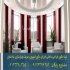 طراحی کابینت مدرن در تهران طراحی کابینت مدرن استفاده از متریال های شیک