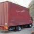 باربری و اثاث کشی تخصصی آمل اثاث کشی در آمل باربری در آمل اسباب کشی