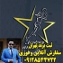 ثبت شرکت موسسه ثبت انواع شرکتها در تهران کار از شما اقدام از ما ثبت