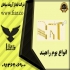 خدمات پس از فروش راهبند پارکینگی راهبند بازویی در بندرعباس شرکت فیدار