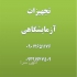 دستگاه میکرو هماتوکریت در تهران میکروهماتوکریت 24 شاخه فول دیجیتال
