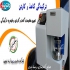 فروش دستگاه المندورف elmendorf digital در تهران فروش دستگاه تست مقاومت