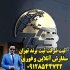 ثبت برند ثبت لوگو تغییرات شرکت در تهران مرکز ثبت شرکت انلاین دکوماه