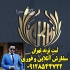 ثبت لوگو تجاری سامانه ثبت لوگو استعلام ثبت شرکت در قم ثبت لوگو تجاری