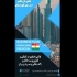 مرکز تخصصی اکشن پلن و بیزینس پلن اقلیم در تهران مرکز طرح توجیهی