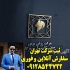 ثبت برند vip ثبت لوگو ثبت شرکت در قم ثبت تغییرات انواع ثبت شرکت ثبت