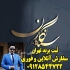 استعلام ثبت برند ثبت شرکت ثبت اختراع در قم سامانه تخصصی ثبت شرکت ها
