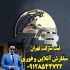 ثبت شرکت ثبت برند کارت بازرگانی در قم کلیه خدمات ثبت شرکت تغییرات