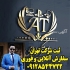 ثبت شرکت اتباع خارجه برند کارت بازرگانی در قم مرکز ثبت شرکت آنلاین