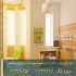 طراحی و اجرای کابینت مدرن در تهران طراحی و اجرای کابینت مدرن لینا دکور