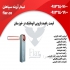 فروش انواع راهبند بازویی اتوماتیک بهترین متریال در سیاه منصور قیمت