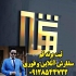 ثبت شرکت دانش بنیان ثبت شرکت ثبت لوگو مشاوره در تهران مرکز ثبت