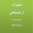 فروش چسب دستگاه کراس کات در تهران فروش چسب کراس کات تست چسبندگی رنگ عرض