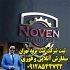 خدمات ثبت برند ثبت لوگو ثبت شرکت در قم ثبت شرکت اخذ جواز در کلیه