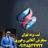 انجام ثبت شرکت دانش بنیان ثبت برند و ثبت لوگو در تهران ثبت تغییرات