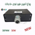 چراغ انجین فیبر نوری Emax در تهران جهت مشاوره و قیمت همکاری با شماره