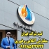 ثبت شرکت تغییرات شرکت ثبت برند ۳ روزه در تهران ثبت شرکت تغییرات