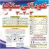 فروش انواع کود آلی کود آلی غنی شده و پلت مرغی در ملکان شرکت آذر کود