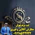 ثبت فوری ثبت شرکت ثبت برند کارت بازرگانی در قم ☑ثبت انواع شرکت