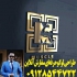 ثبت تخصصی شرکت / برند / کارت بازرگانی در قم ثبت تخصصی شرکت برند کارت