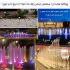 چراغ فواره ضد آب ۹ وات Emax مدل ۹RFT در تهران جهت مشاوره و قیمت همکاری