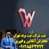 ثبت شرکت و ثبت تغییرات ثبت اختراع و ثبت برند در قم ثبت شرکت ثبت