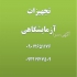 کاپ سر پاتیل در تهران ساخت و فروش فوردکاپ سر پاتیل به همراه نازل ساخت