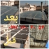 قیمت طلق پلاستیکی شفاف پلی کربنات فایبر گلاس در کرج اگر قصد ساخت