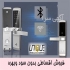 فروش دستگیره دیجیتال فروش دستگیره هوشمند در احمدآباد مستوفی دستگیره