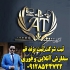ثبت برند و لوگو ثبت لوگو ثبت شرکت ثبت اختراع در قم ثبت برند ثبت