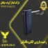 فروش انواع راهبند اتوماتیک راهبند راه بند در رودبار کرمان فروش