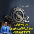 استعلام ثبت برند ثبت شرکت علامت تجاری در قم ثبت انواع شرکت دانش