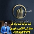 ثبت شرکت ثبت شرکت رایگان استعلام ثبت شرکتها در تهران انجام کلیه