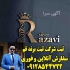 ثبت اختراع | ثبت شرکت | ثبت برند | طراحی لوگو در تهران ثبت اختراع | ثبت