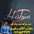 استعلام ثبت برند ثبت شرکت ثبت اختراع در قم سامانه تخصصی ثبت شرکت ها