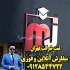 خدمات ثبت برند ثبت لوگو ثبت شرکت در قم ثبت شرکت اخذ جواز در کلیه