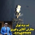خدمات ثبت برند ثبت لوگو ثبت شرکت علامت تجاری در قم ثبت شرکت ثبت
