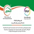 مرکز پخش ورق پلی کربنات RFX گلخانه در باغ بهادران شرکت امیر پوشش فرتاک