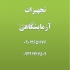 دستگاه تست کاپینگ رنگ در تهران ساخت و فروش دستگاه تست کاپینگ فنجانی شدن