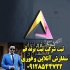 ثبت لوگو تجاری سامانه ثبت لوگو استعلام ثبت شرکت در قم ثبت لوگو تجاری