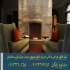 طراحی کابینت مدرن در تهران طراحی کابینت مدرن استفاده از متریال های شیک