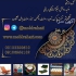 تعمیرات مبل راحتی و کلاسیک تعمیر مبلمان استیل در دماوند تعمیرات مبل