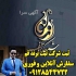 ثبت شرکت دانش بنیان ثبت شرکت ثبت لوگو مشاوره در تهران مرکز ثبت
