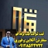 ثبت فوری ثبت شرکت ثبت برند کارت بازرگانی در قم ☑ثبت انواع شرکت