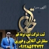 ثبت شرکت انجام ۰ تا ۱۰۰ ثبت شرکت سهامی خاص در قم مرکز ثبت برند