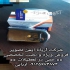 فروش قفل برقی نصب قفل برقی قفل برقی در کرج شرکت آریانا ایمن تصویر
