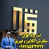 ثبت لوگو تجاری ثبت لوگو ثبت شرکت در قم انجام کلیه امور ثبتی در سریع