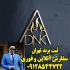 ثبت شرکت ثبت برند ثبت لوگو ثبت برند vip در قم کلیه خدمات ثبت شرکت